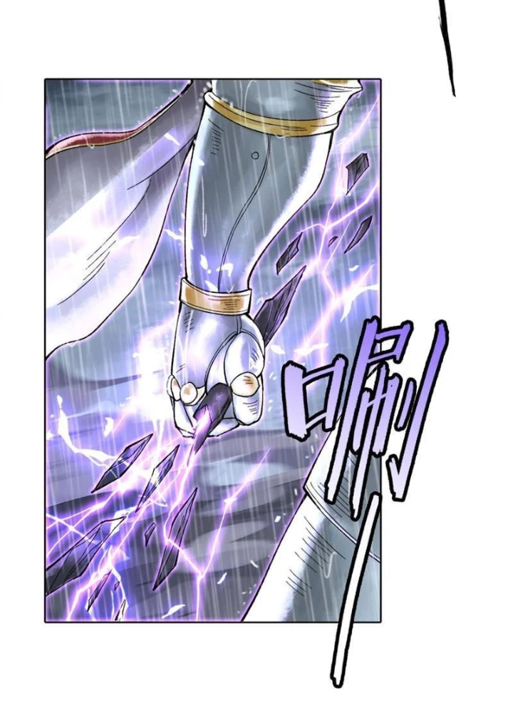 Thần Chi Cảnh Chapter 30 - Trang 3