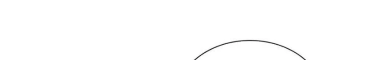 Thần Chi Cảnh Chapter 32 - Trang 3