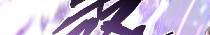 Thần Chi Cảnh Chapter 34 - Next Chapter 35