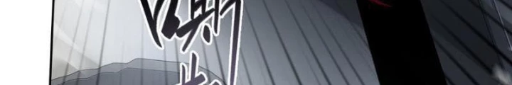 Thần Chi Cảnh Chapter 35 - Trang 3
