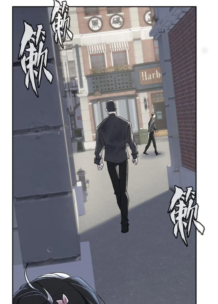 Thần Chi Cảnh Chapter 35 - Trang 3