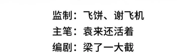 Thần Chi Cảnh Chapter 40 - Trang 3