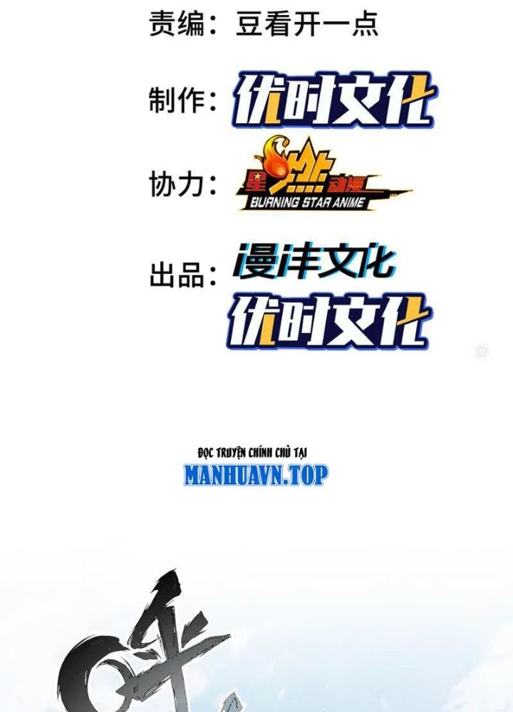 Thần Chi Cảnh Chapter 40 - Trang 3