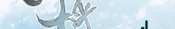 Thần Chi Cảnh Chapter 40 - Trang 3