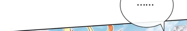 Thần Chi Cảnh Chapter 40 - Trang 3