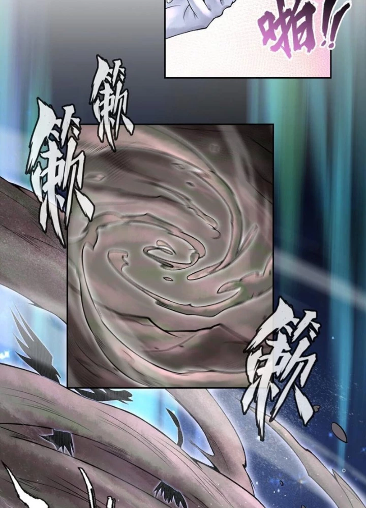 Thần Chi Cảnh Chapter 41 - Trang 3