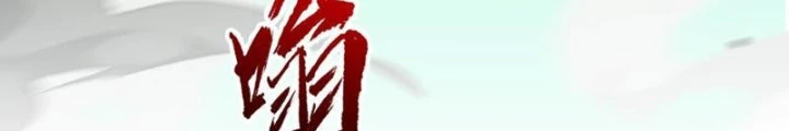 Thần Chi Cảnh Chapter 42 - Trang 3