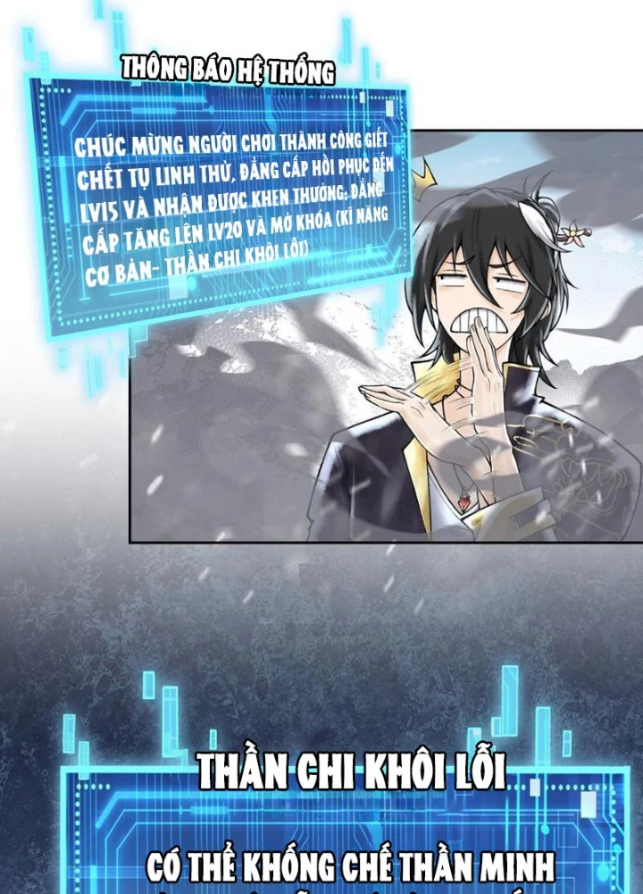 Thần Chi Cảnh Chapter 42 - Trang 3