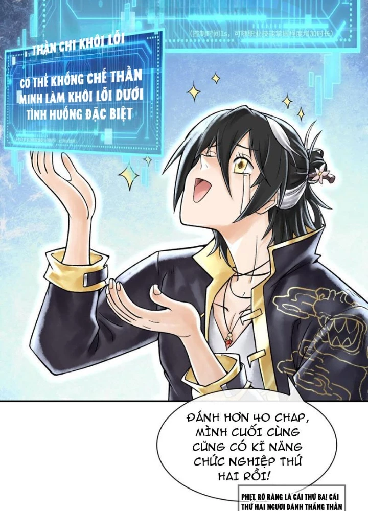 Thần Chi Cảnh Chapter 42 - Trang 3