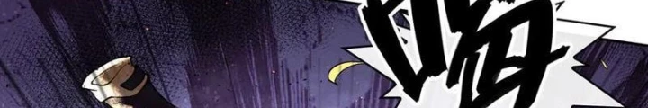 Thần Chi Cảnh Chapter 43 - Trang 3