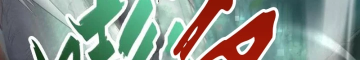 Thần Chi Cảnh Chapter 43 - Trang 3
