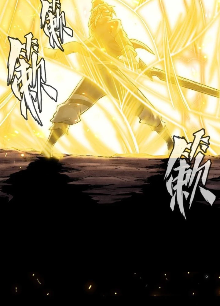 Thần Chi Cảnh Chapter 44 - Next Chapter 45