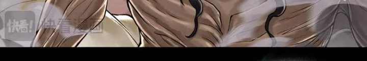Thần Chi Cảnh Chapter 48 - Trang 3