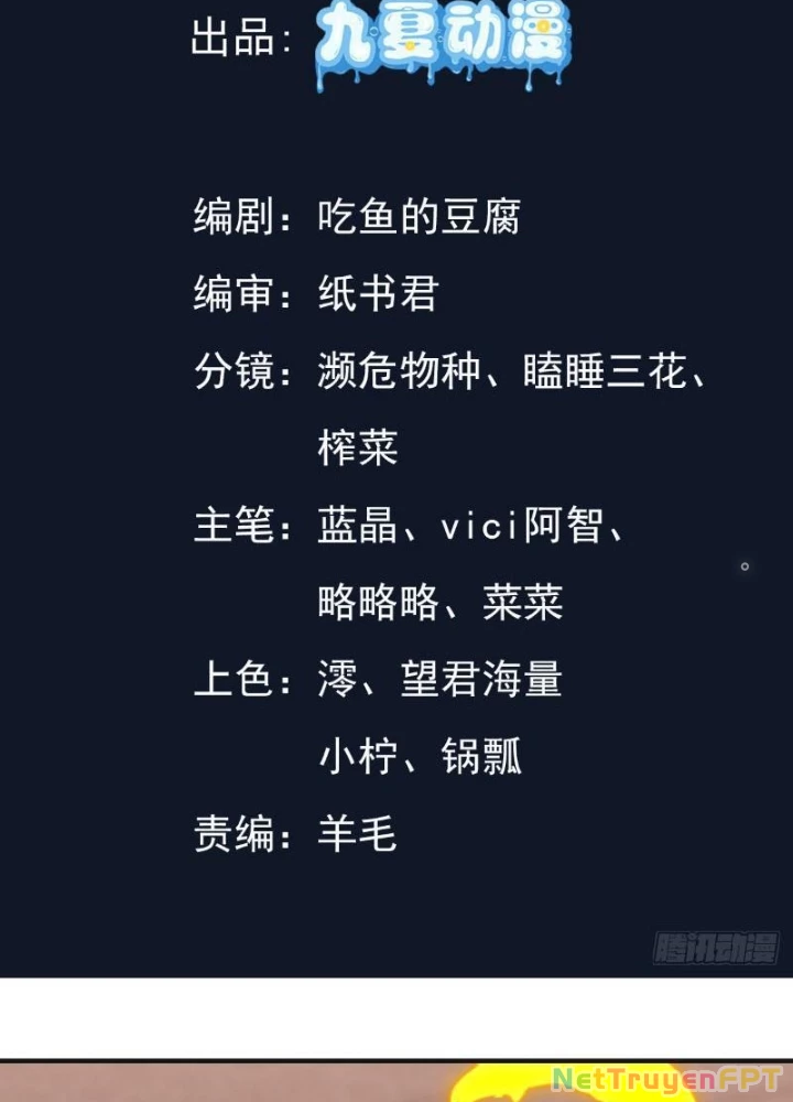 Tiên Đế Cuồng Tế Chapter 45 - Trang 2