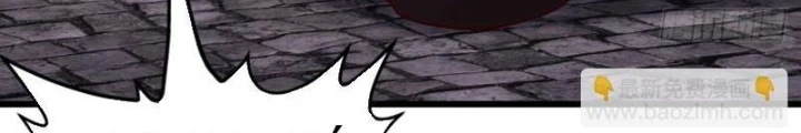 Tiên Đế Cuồng Tế Chapter 48 - Trang 2