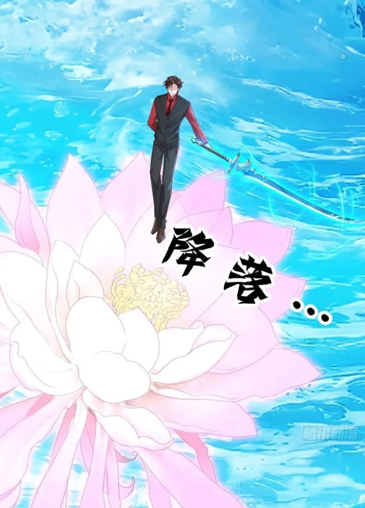Tiên Đế Cuồng Tế Chapter 49 - Trang 2