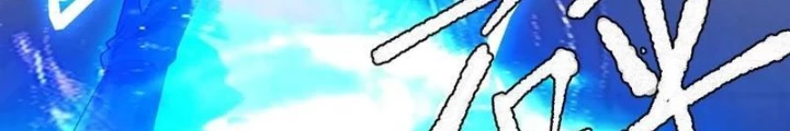 Tiên Đế Cuồng Tế Chapter 55 - Next Chapter 56
