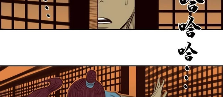 [Tam Giới Chí] Thích Ách Truyện Chapter 31 - Next Chapter 32