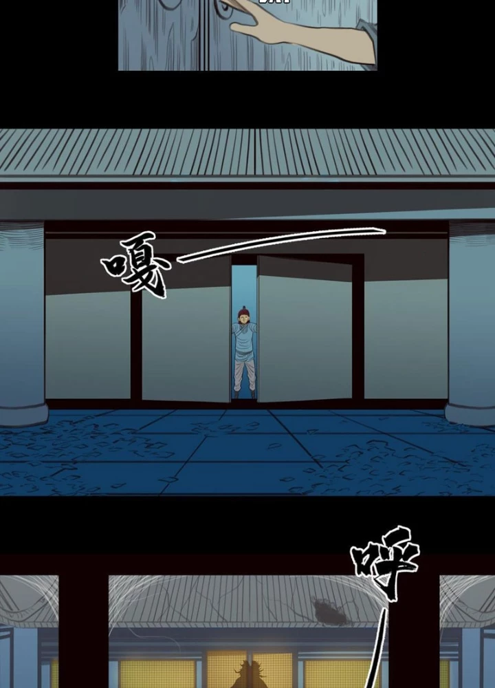 [Tam Giới Chí] Thích Ách Truyện Chapter 32 - Next Chapter 33