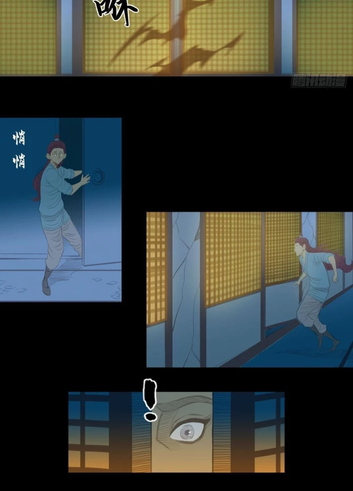[Tam Giới Chí] Thích Ách Truyện Chapter 32 - Next Chapter 33