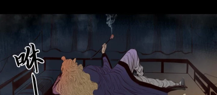 [Tam Giới Chí] Thích Ách Truyện Chapter 32 - Next Chapter 33