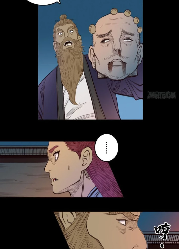 [Tam Giới Chí] Thích Ách Truyện Chapter 32 - Next Chapter 33