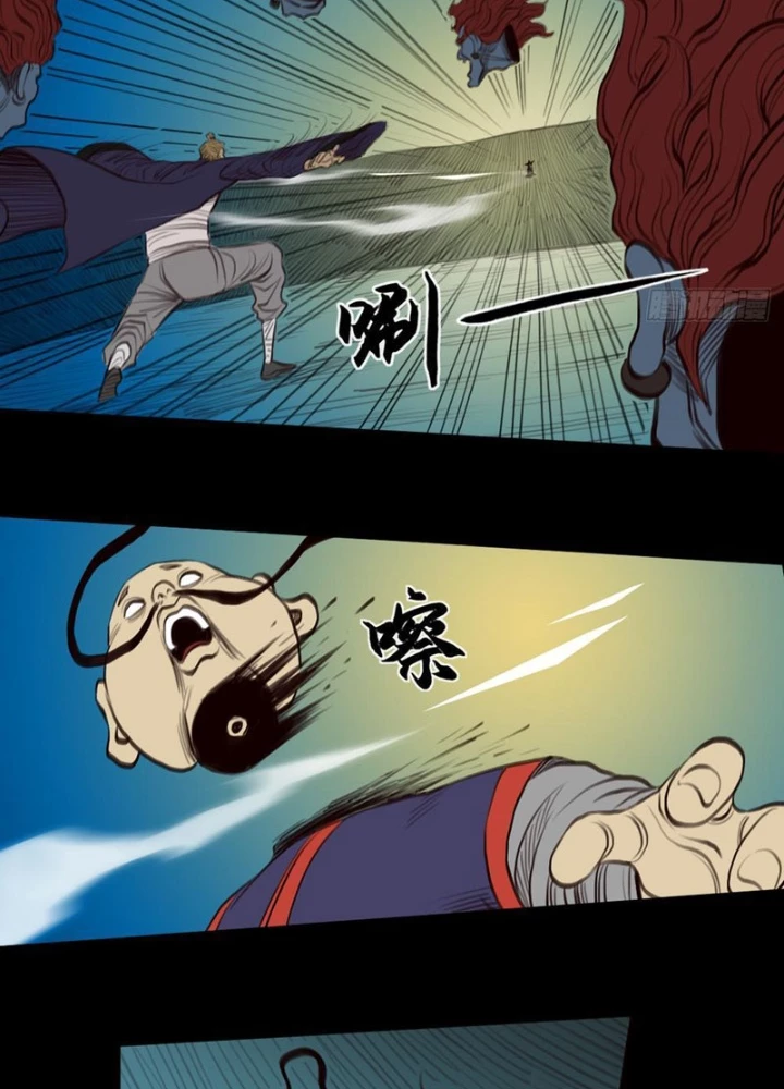 [Tam Giới Chí] Thích Ách Truyện Chapter 36 - Next Chapter 37