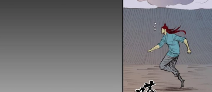 [Tam Giới Chí] Thích Ách Truyện Chapter 36 - Next Chapter 37