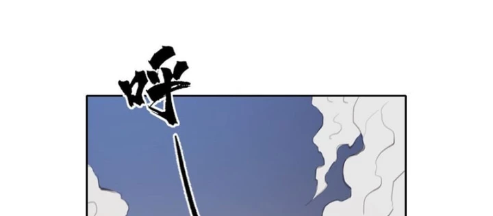 [Tam Giới Chí] Thích Ách Truyện Chapter 36 - Next Chapter 37