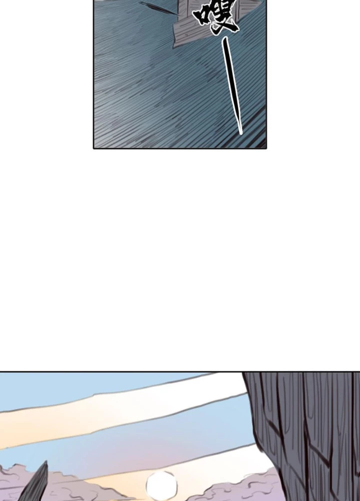 [Tam Giới Chí] Thích Ách Truyện Chapter 37 - Trang 2