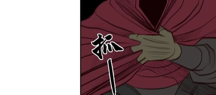 [Tam Giới Chí] Thích Ách Truyện Chapter 38 - Trang 2