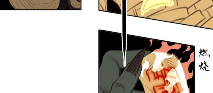 [Tam Giới Chí] Thích Ách Truyện Chapter 38 - Trang 2