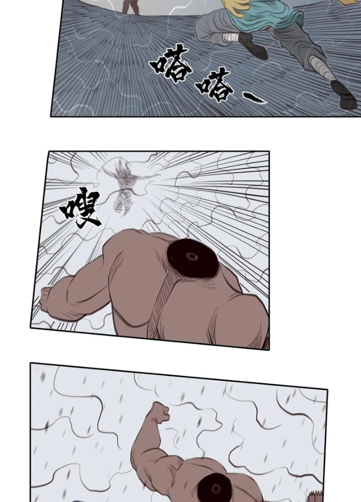 [Tam Giới Chí] Thích Ách Truyện Chapter 38 - Trang 2