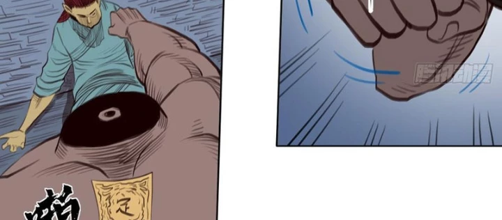 [Tam Giới Chí] Thích Ách Truyện Chapter 38 - Trang 2