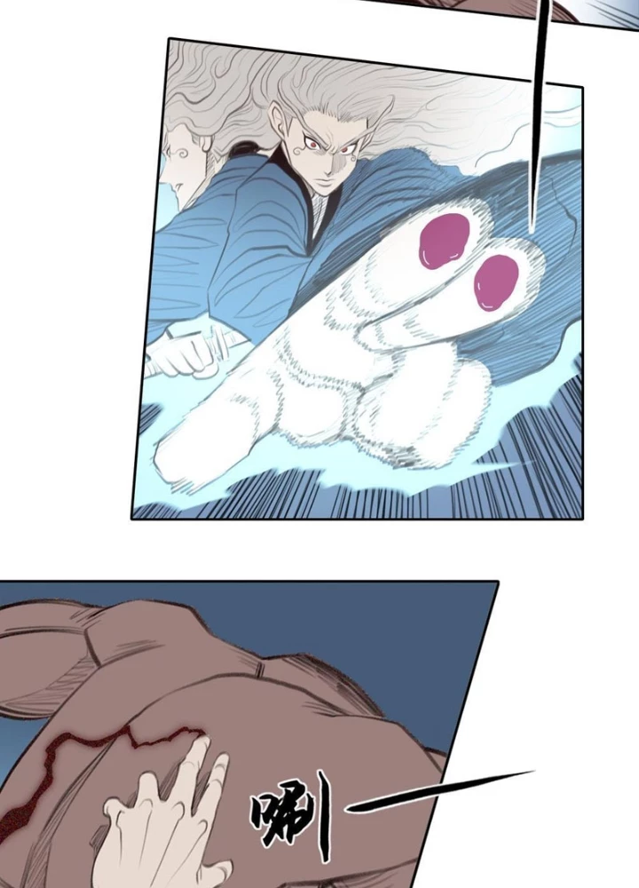[Tam Giới Chí] Thích Ách Truyện Chapter 39 - Next Chapter 40