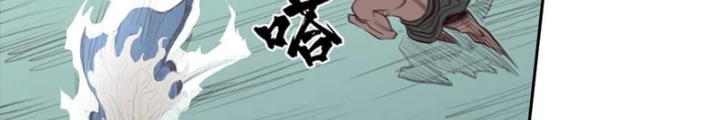 [Tam Giới Chí] Thích Ách Truyện Chapter 39 - Next Chapter 40
