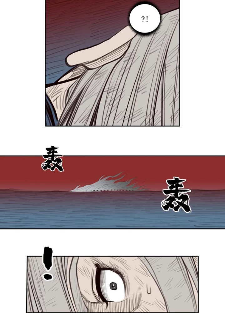 [Tam Giới Chí] Thích Ách Truyện Chapter 39 - Next Chapter 40