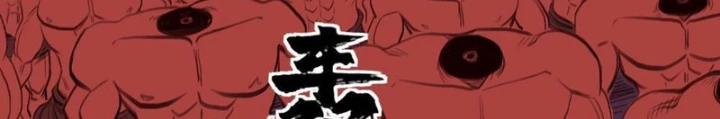 [Tam Giới Chí] Thích Ách Truyện Chapter 39 - Next Chapter 40