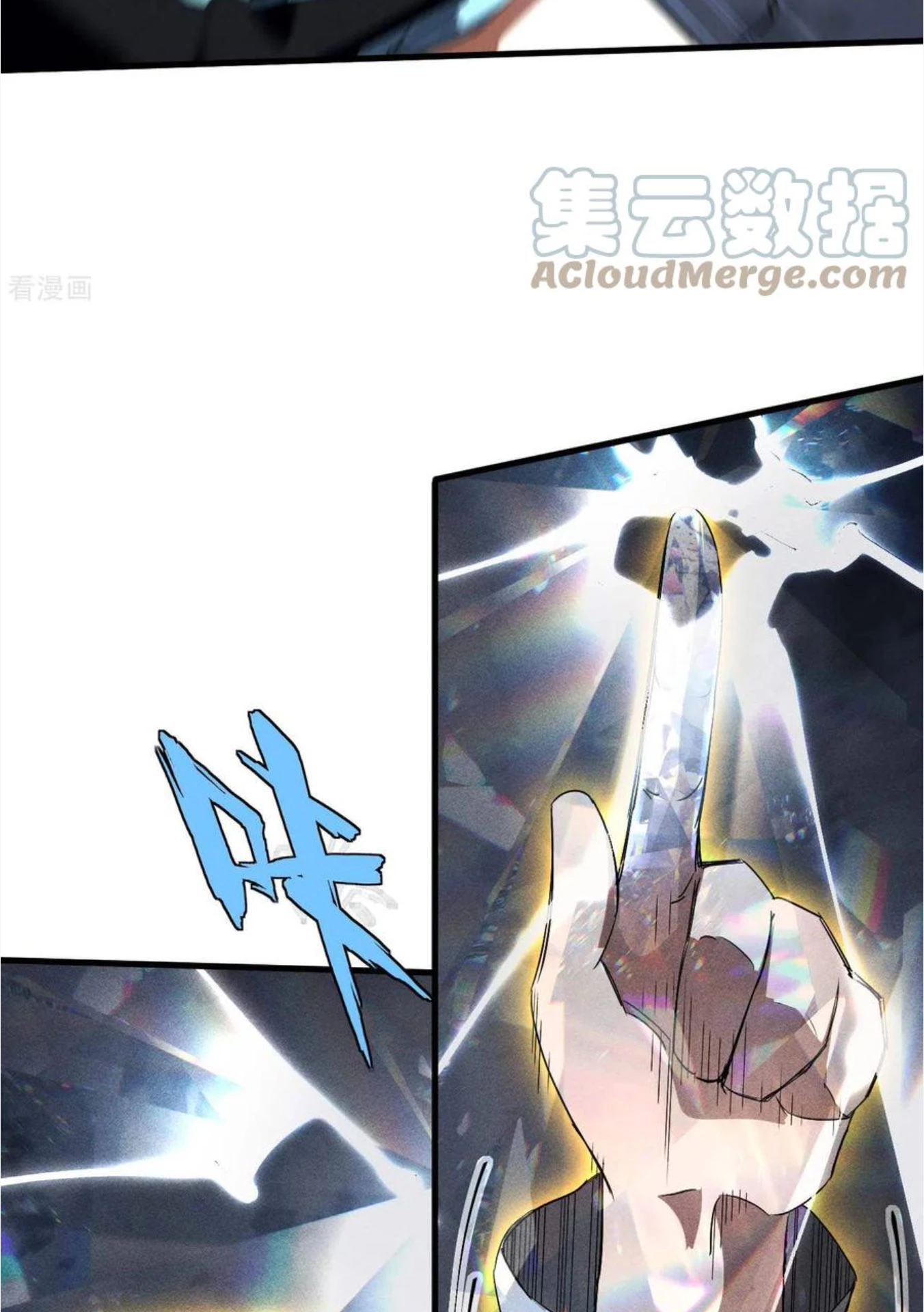 Thương Thiên Tại Hạ Chapter 62 - Next Chapter 63