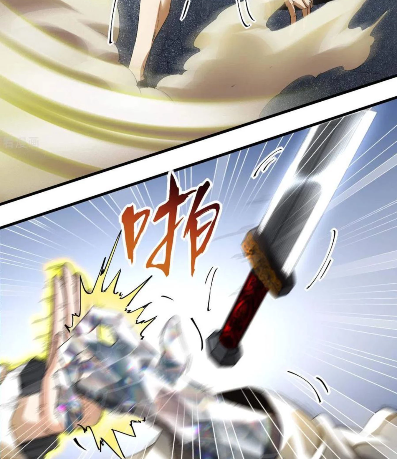 Thương Thiên Tại Hạ Chapter 64 - Next Chapter 65