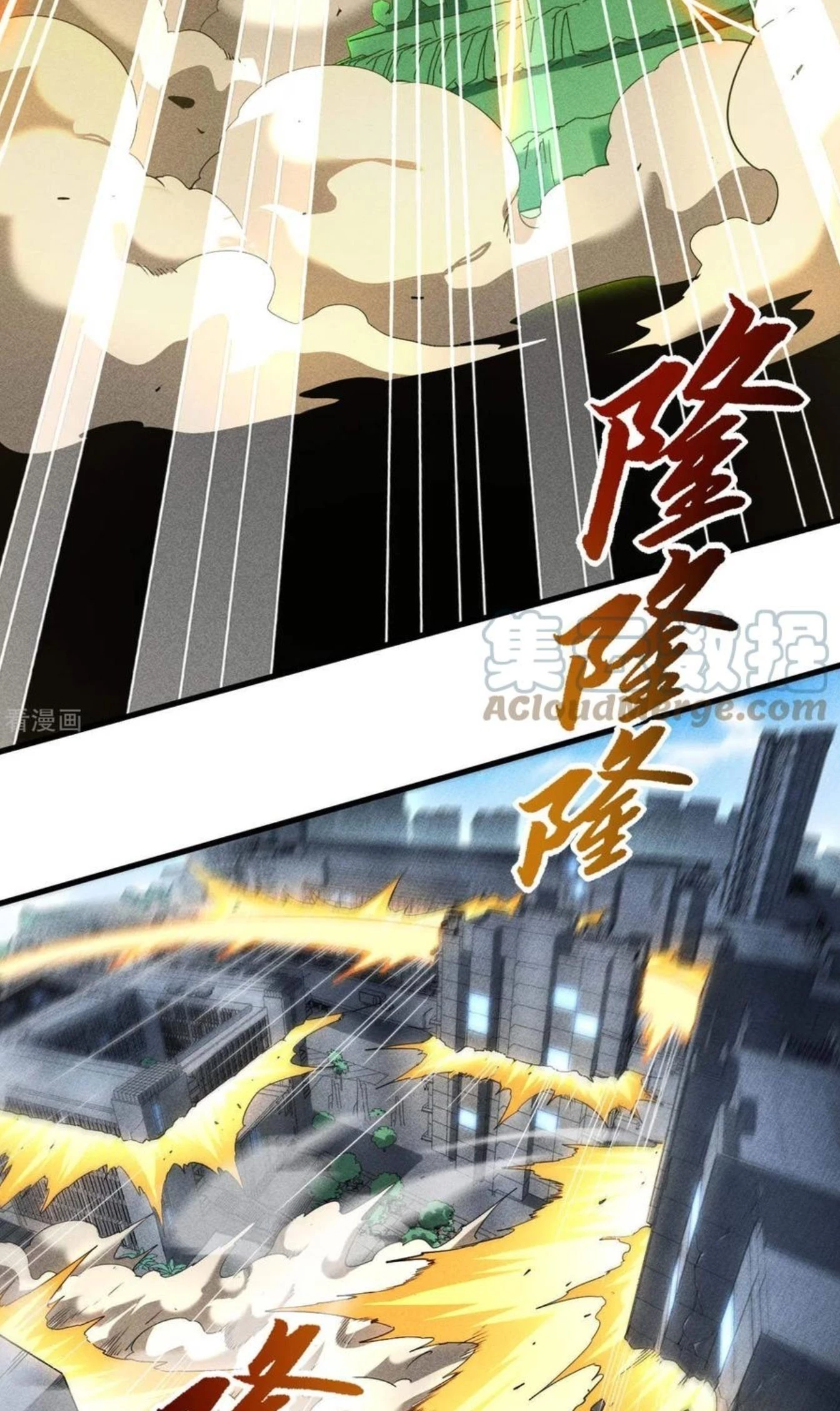 Thương Thiên Tại Hạ Chapter 64 - Next Chapter 65