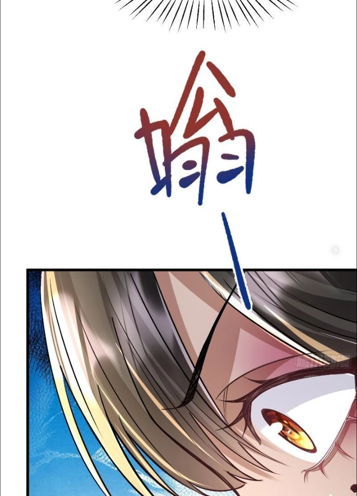 Tiêu Rồi, Ta Bị Mỹ Nữ Võ Thần Khóa Lại Rồi Chapter 36 - Trang 2