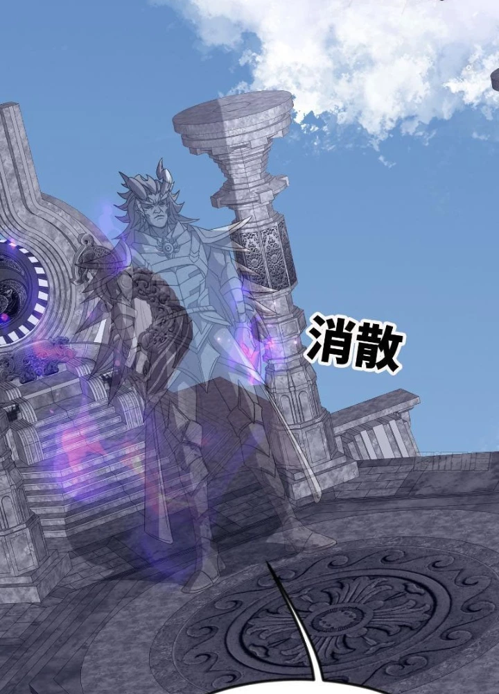 Tiêu Rồi, Ta Bị Mỹ Nữ Võ Thần Khóa Lại Rồi Chapter 36 - Next Chapter 36