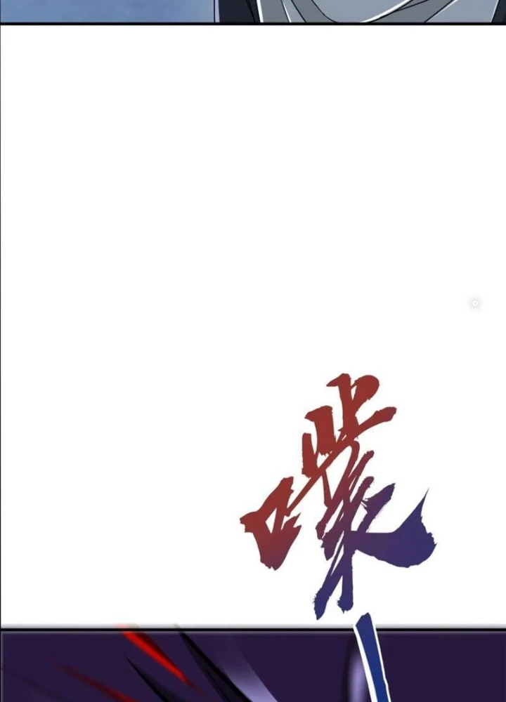 Tiêu Rồi, Ta Bị Mỹ Nữ Võ Thần Khóa Lại Rồi Chapter 58 - Trang 2