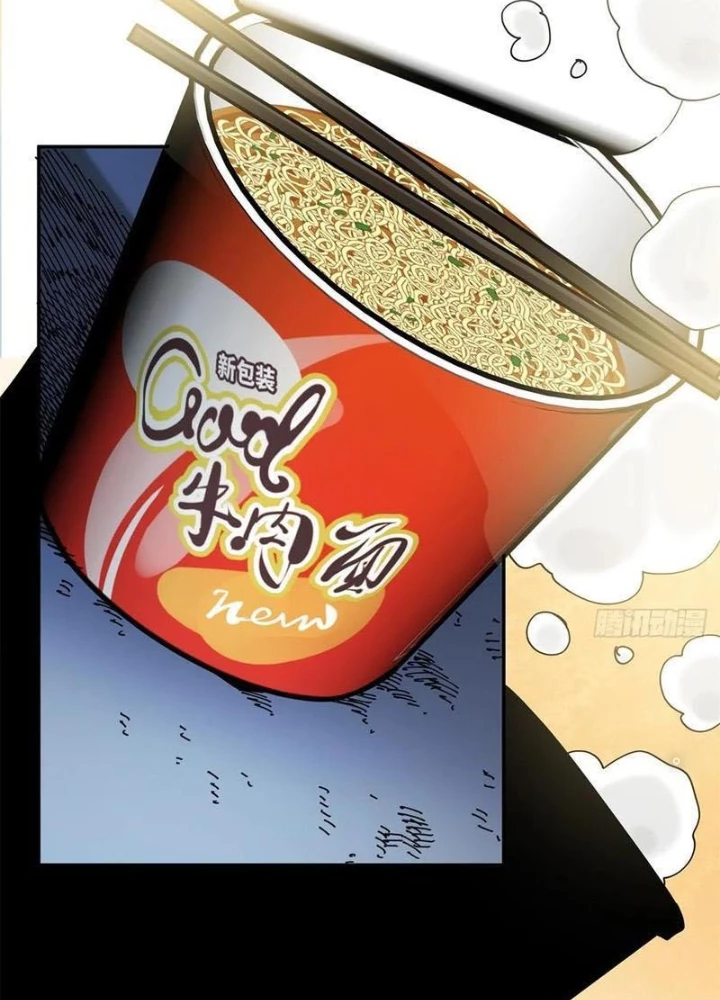 Thiếu Niên Nghiện Net Lưu Thiện Quật Khởi Chapter 36 - Next Chapter 37