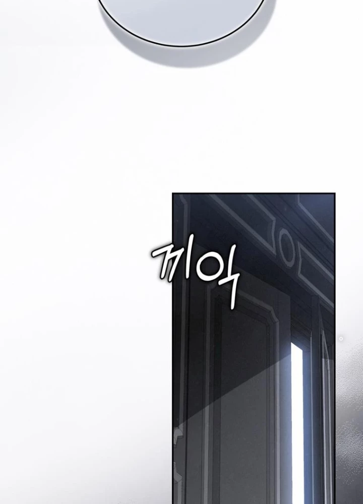 Những Đứa Trẻ Của Rune Chapter 2 - Trang 2