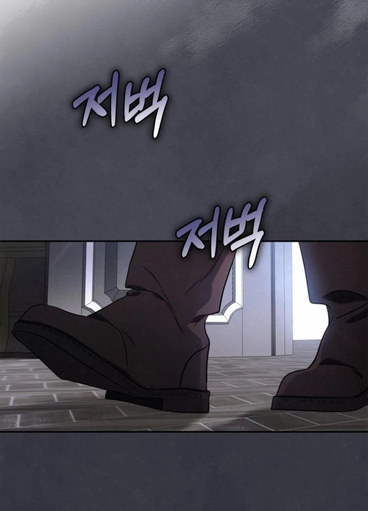 Những Đứa Trẻ Của Rune Chapter 2 - Trang 2