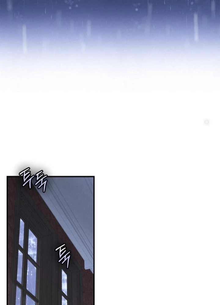 Những Đứa Trẻ Của Rune Chapter 3 - Trang 2