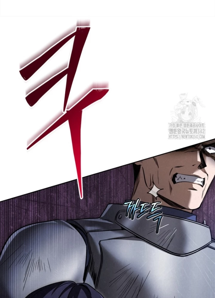 Những Đứa Trẻ Của Rune Chapter 5 - Trang 2