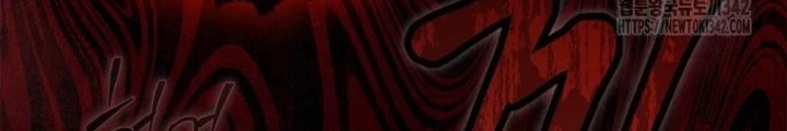 Những Đứa Trẻ Của Rune Chapter 9 - Trang 2